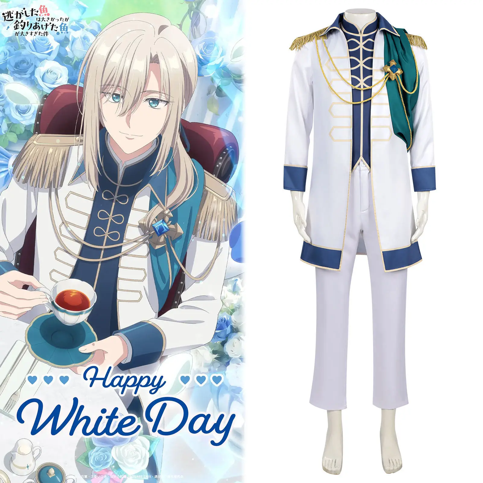 

Костюм для косплея Ренато ди Рубини из аниме «Always Catch», белая униформа, наряд для Хэллоуина, карнавала, вечеринки, для взрослых мужчин