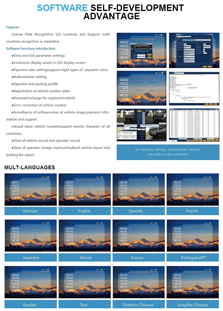 Smart Parking Access Terminal for Commercial Parking Management License Plate Recognition Parking Ticket System