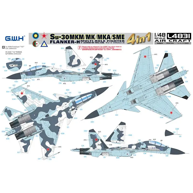 GreatWall GW L4831 1/48 Scale Su-30MKM/MK/MKA/SME 4IN 1 MODEL KIT