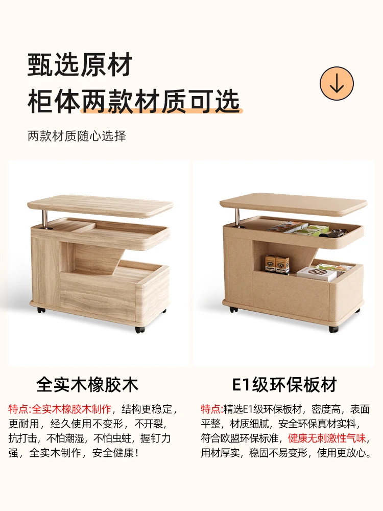 Mobile coffee table living room sofa lifting solid wood coffee table storage trolley