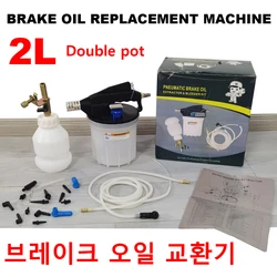 2L Vacuum Brake Bleeder Kit Pneumatic Explosion-proof Shunt Decompression Vacuum Pump Brake Fluid Refueling Tool