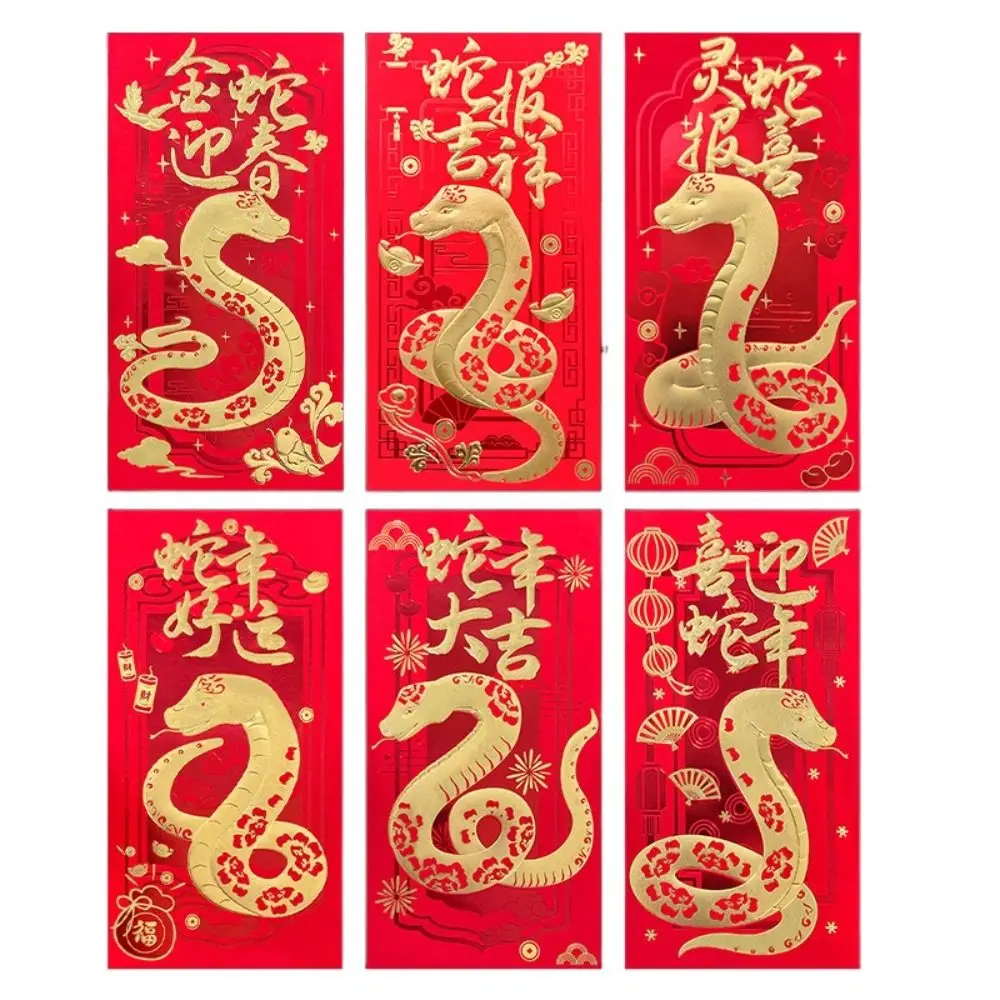 6PCS Chinese 2025 New Year Red Envelope Best Wishes Blessing Snake Pattern Money Envelope HongBao Spring Festival