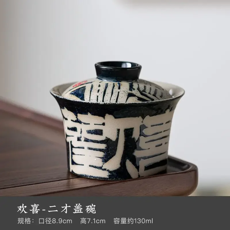 Handamde Plant Ash Gaiwan Ancient Hand Drawn Tea Tureen Household Tea Maker Cover Bowl Kung Fu Tea Cafes Supplies Craft 130ml