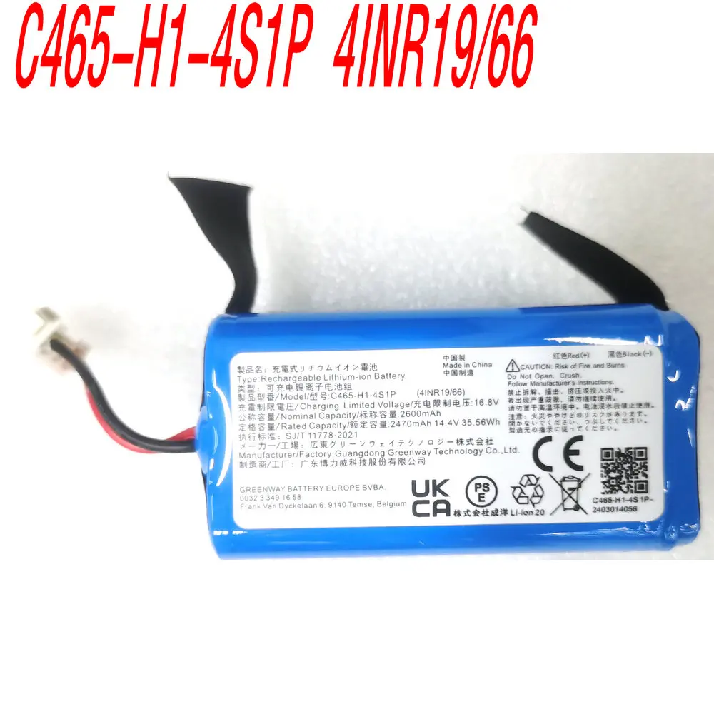 

16.8V 35.56Wh C465-H1-4S1P 4INR19/66 PPAA GSP Battery For ECOVACS CEN360 CEN361 DN620 DN621 DH35 DH43 DH45 DG500 Sweeping Robot