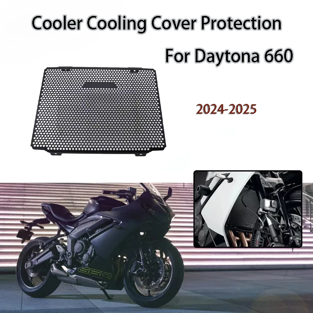 

For Triumph Daytona 660 2024 2025Radiator Guard Grille Cooling Cover Protection