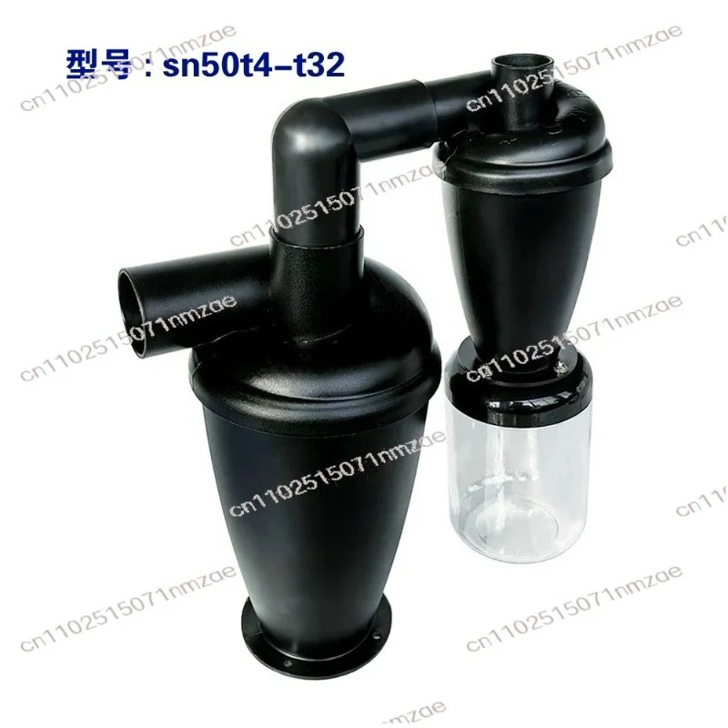 Cyclone Dust Collector 50mm Inlet 32mm Outlet High - Efficiency Industrial Dust Separator