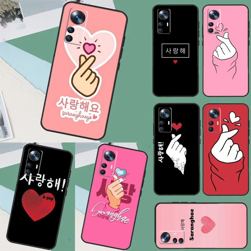 Cute Korean Font Saranghae I love you For Xiaomi 13 Ultra 12 Lite 11T 12T 13T Pro 12X POCO F5 X5 X3 Pro X4 F4 GT M5 M5s F3 Case