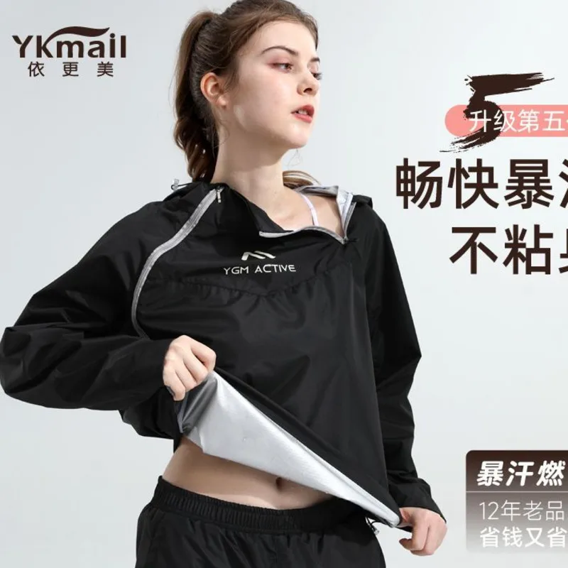 

Yigengmei Sweat Suit For Women, Weight Loss Top, Fitness Fat Burning Running Sports Sweat Suit, Jacket For Fat Reduction And