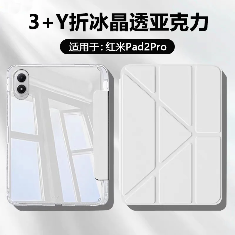 Funda For Xiaomi Redmi Pad 2 Pro 12.1 inch 2025 Magnetic 3+Y-Folding Flip Stand Smart Case for Redmi Pad 2 Pro 12.1