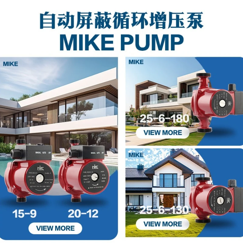 120W 50HZ 220-240V DN20 Household Fully Automatic Circulating Water Return Water Automatic Small Adjustable Shielded Pump