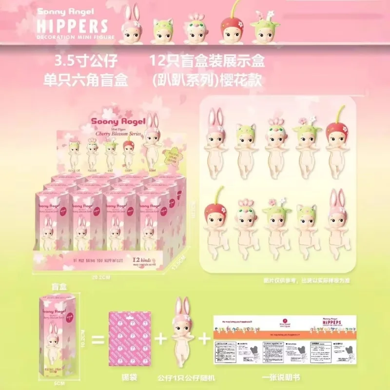 High Quality Sonny Angel Cherry Blossom Angel Series Hippers Dreaming Animal Mini Figures Action Replica For Kids Birthday Gifts