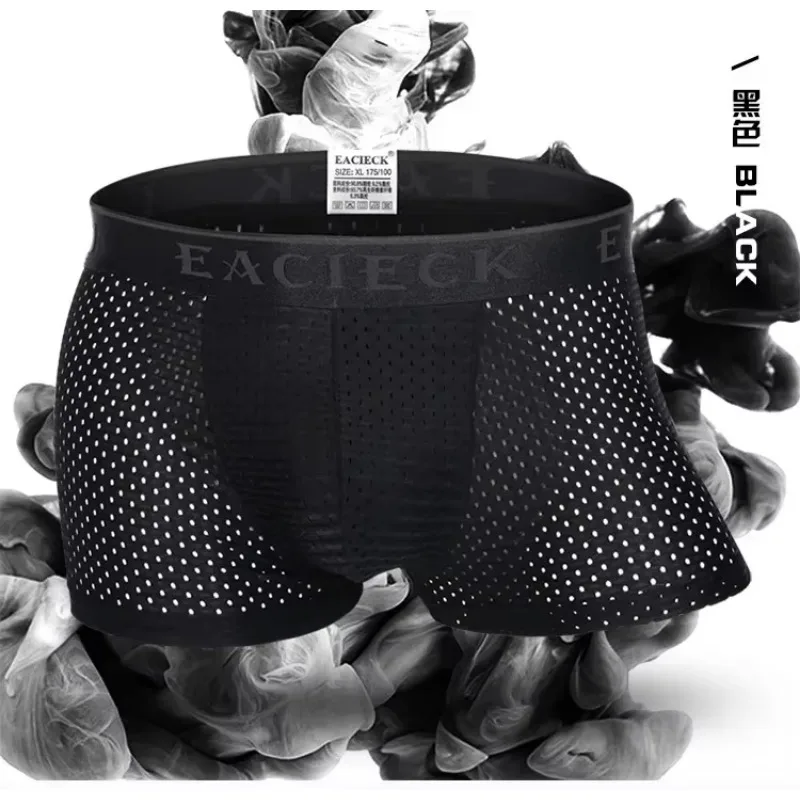 العلامة التجارية الجديدة الحرير الجوف جديد رجل الملاكمين الملابس الداخلية الرجال الملاكم روبا Interio رجل القضيب Cueca Masculina حجم M-3XL #1