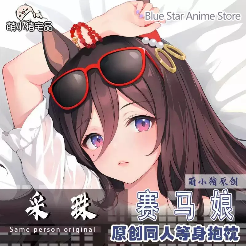 Umamusume: Pretty Derby Seeking the Pearl Dakimakura funda para almohada funda cojín ropa   Long Cushion Cover Gift Cosplay