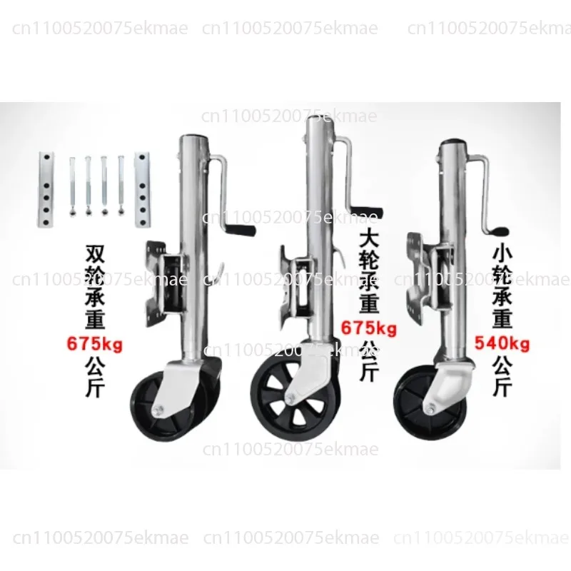 6 Inch Solid Wheel Crosswind Round Rotary Trailer Jacks with Bolts Capacity 540KG Parts Accessories