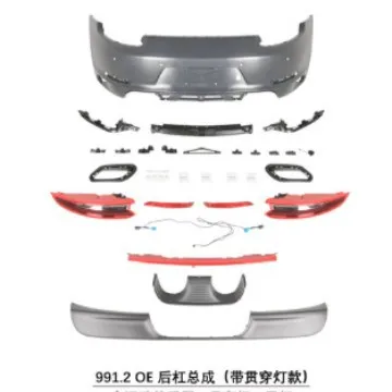 For 17-19 Porsche 911 991.2 Upgraded GT3 Front/Rear Bar Assembly