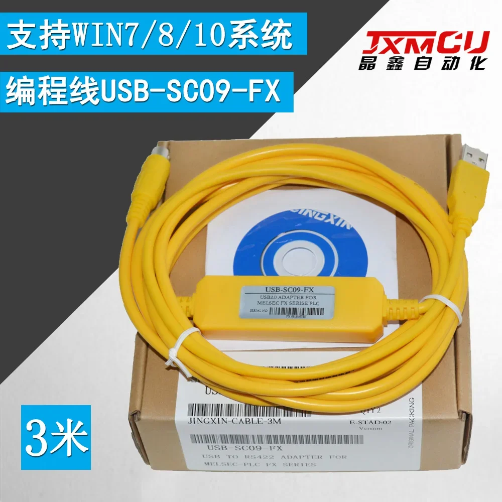 SC09-FX is suitable for Mitsubishi PLC FX3U/1N/2N/1S, programming cable, download cable