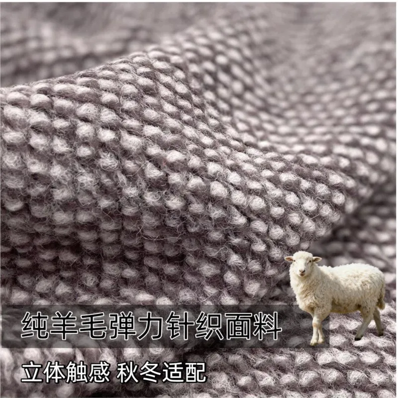 Soft three-dimensional concave-convex granular stretch knitted pure wool fabric for autumn and winter sweaters double-sided
