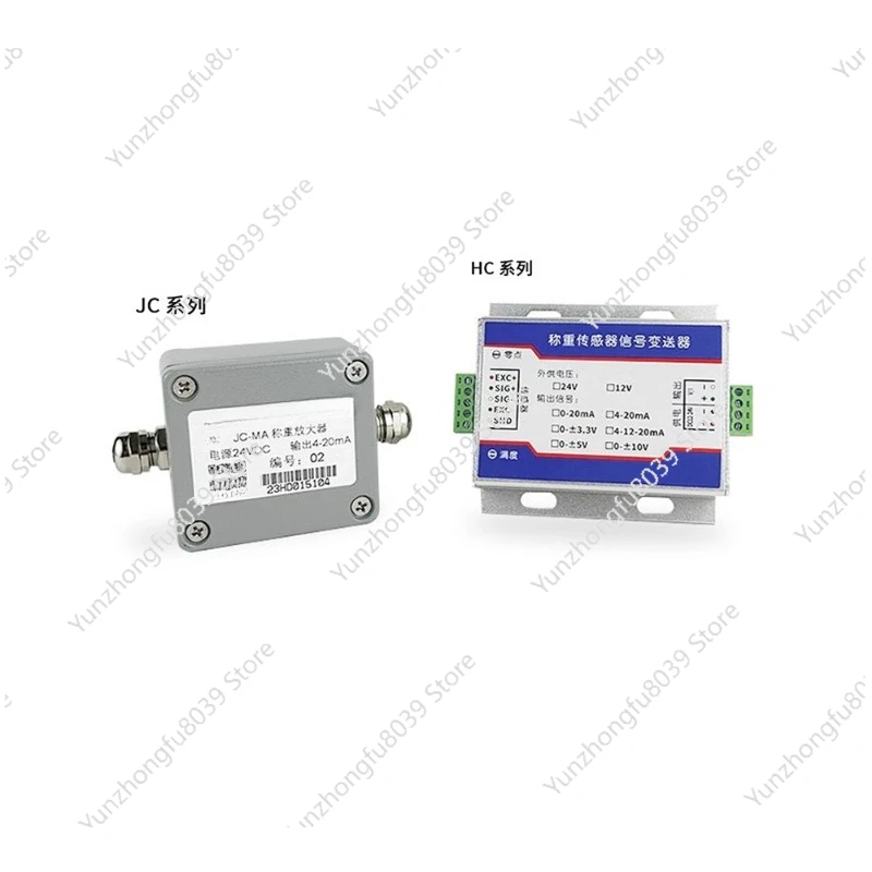 

High Precision JC/HC Series Weighing Amplifier Module Analog Anti-interference Pull Amplifier