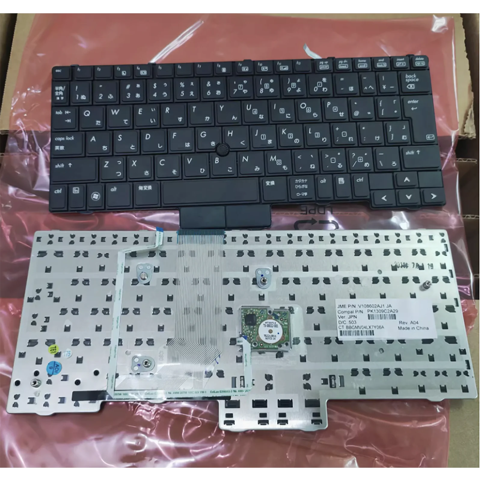 

new for HP EliteBook 2540P 2540 JP Laptop Keyboard black