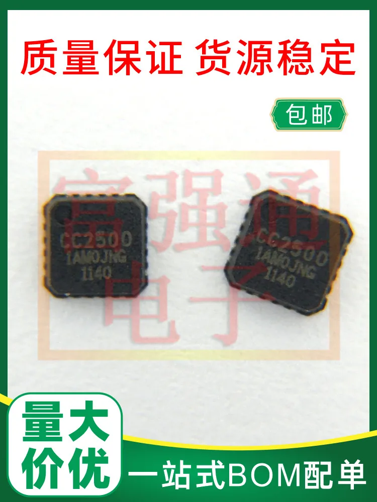 CC2500RTKR The CC25…