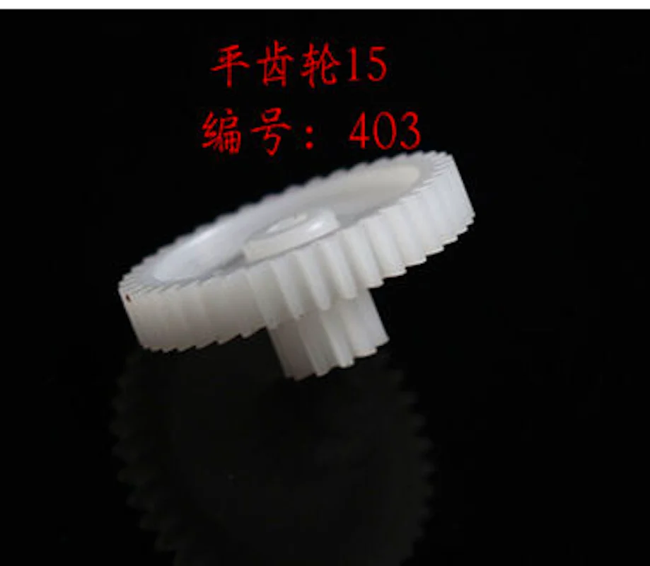 M1000 Electric Adhesive Tape Cutting Machine Automatic Tape Dispenser Spare Part 204  533 431