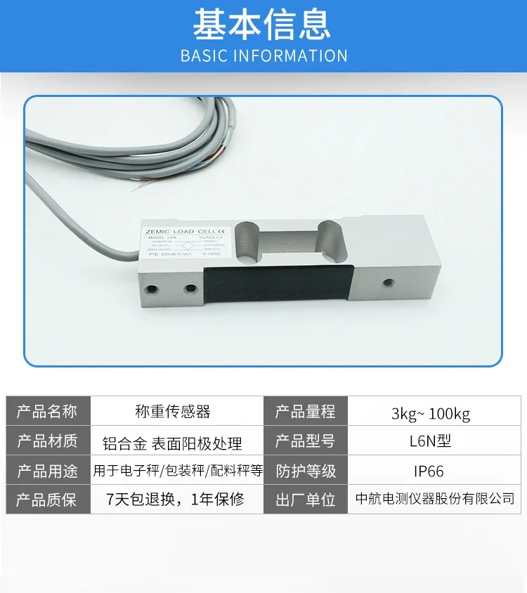 High Accuracy  L6N-C3 Load Cell 3 5 8 10 15 20 30 40 50 KG Kilogram Alloy Steel Weighing Scale Sensor