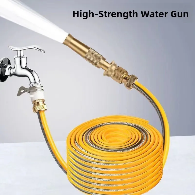 Gyro Car Wash Water Gun Home Use Set Direct Spray Gun with Pipe for Gardening Flower Shower Car Wash Shop Household Kit