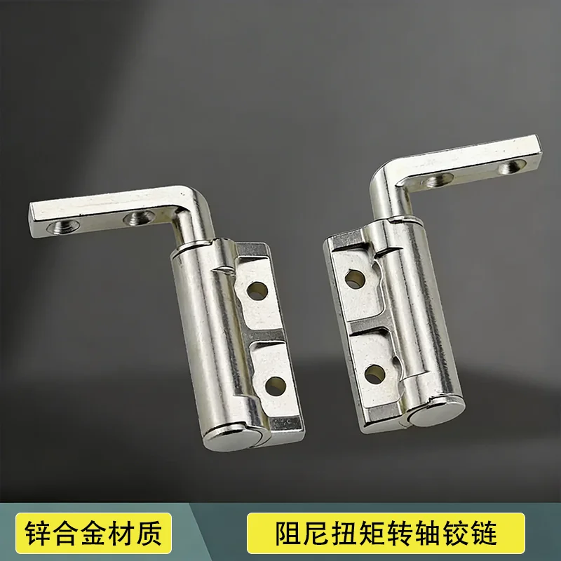 

1Sets Zinc Alloy Damping Hinge for Industrial Medical Equipment with Arbitrary Positioning Load-Bearing Torque Shaft Hinge