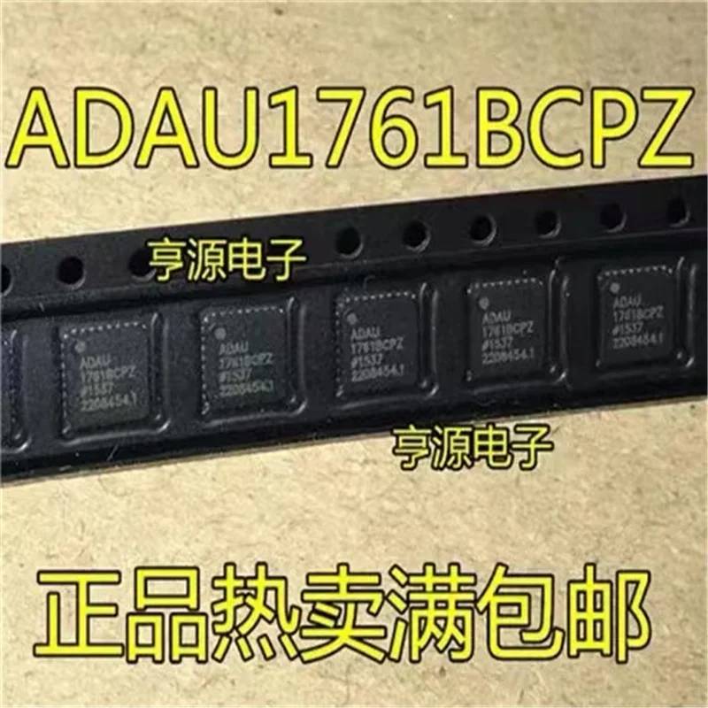1-10 מחשבים adau1761 adau1761bcpz 1761bcpz qfn