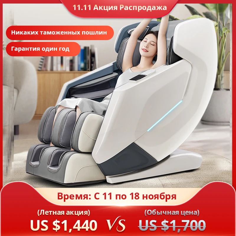 SMing-839L SL Full Body Automatische 4D Manipulator Massagestoel Elektrische Verbeterde Zero Gravity Massagestoelen met Verwarming