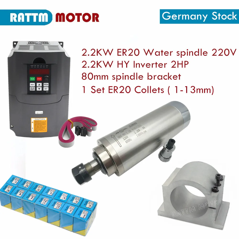 【EU Stock】2.2kw ER20 Water Cooled Spindle Kit Water Cooling Spindle & 2.2kw Inverter & 80mm Spindle Bracket & 75w Water Pump