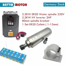 【EU Stock】2.2kw ER20 Water Cooled Spindle Kit Water Cooling Spindle & 2.2kw Inverter & 80mm Spindle Bracket & 75w Water Pump