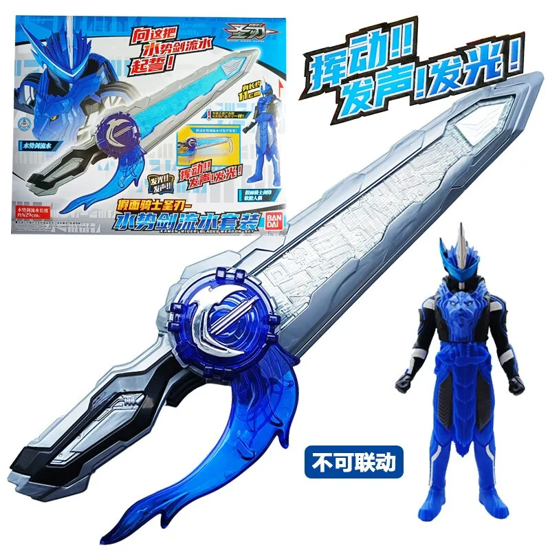 

Bandai BANDAI Kamen Knight Holy Blade Fire Sword Fire Levi's Transformer Sword Edge 01 Mini Drive Transformer, Holy