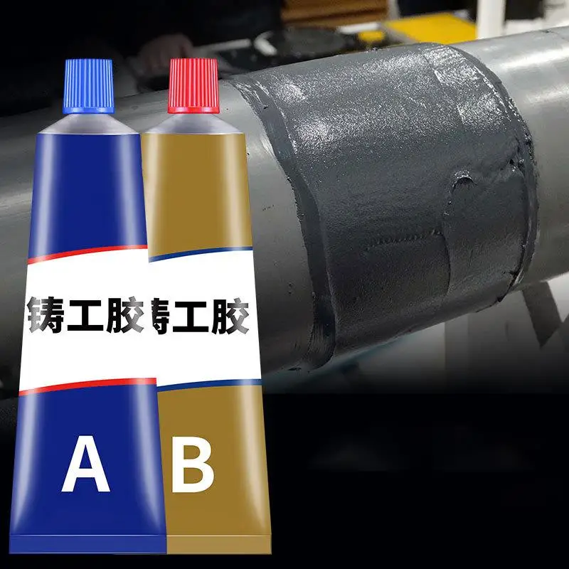 Magic Repair Glue AB Metal Strength Iron Bonding Heat Resistance Cold Weld Metal Repair Adhesive Agent Caster Glue 20/50/70/100g