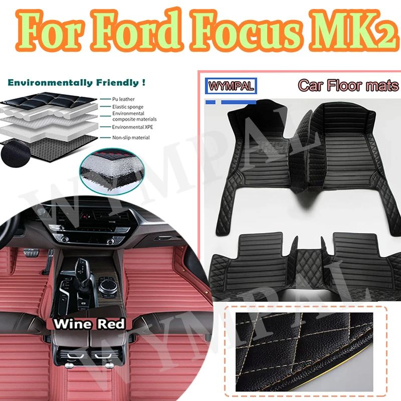 

Роскошные автомобильные коврики на заказ для Ford Focus MK2 2008 2009 2010 2011, автомобильные кожаные коврики, автомобильные коврики, полные коврики