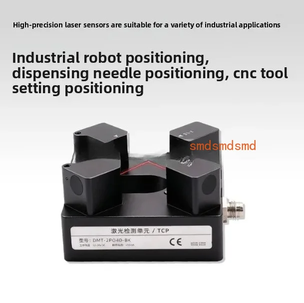 DMT-2P040-BK laser sensor for robot dispensing machine high speed deviation correction three axis six axis XYZ