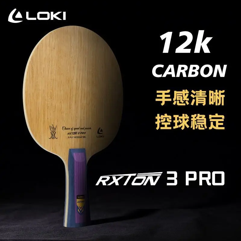 

LOKI Rxton 3 PRO Table Tennis Blade Plate 7 Layer 5wood 2carbon Pingpong Racket Professional Twith High Speed Good Control