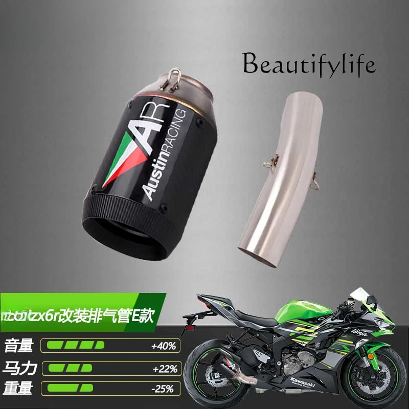 ZX6R ท่อไอเสียดัดแปลง 636 ส่วนท้ายกลาง ส่วนเต็ม รถจักรยานยนต์ ส่วนหน้าโลหะผสมไทเทเนียม