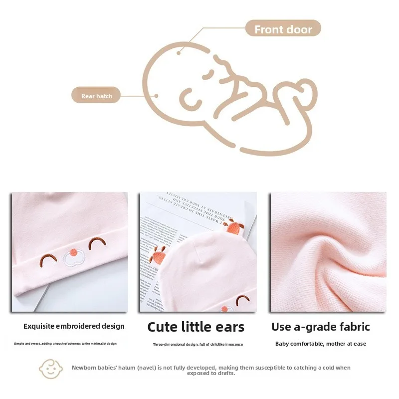 Детская шапка из чистого хлопка класса А, неонатальная шапка плода без костей, весна и осень 06–12 месяцев, двухслойная шапка для мужчин и женщин