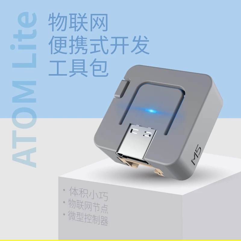 ATOM Lite ESP32 Embedded Smart Internet of Things IoT Hardware Programming Development Board