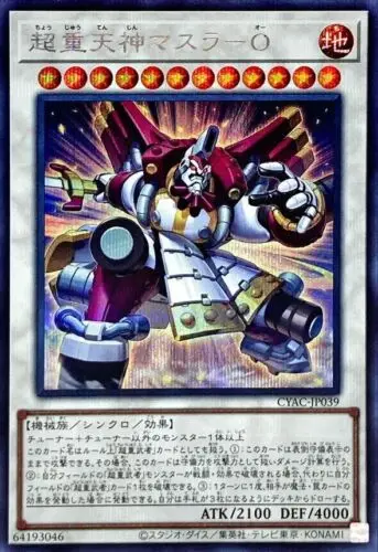 

CYAC-JP039 Superheavy Samurai Overlord Masurao Secret Rare Yugioh Japanese