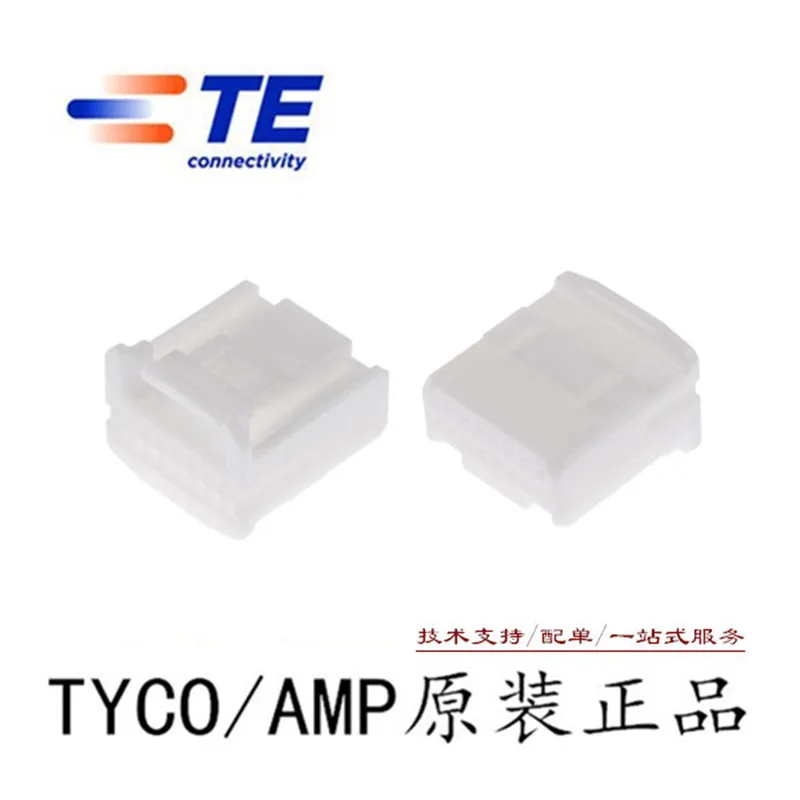 20PCS 1318386-1 Original connector TE  housing, 16 channels, 2 rows 1376106-1/1318382-2 1/123343-1 /1376109-1/1376109-2