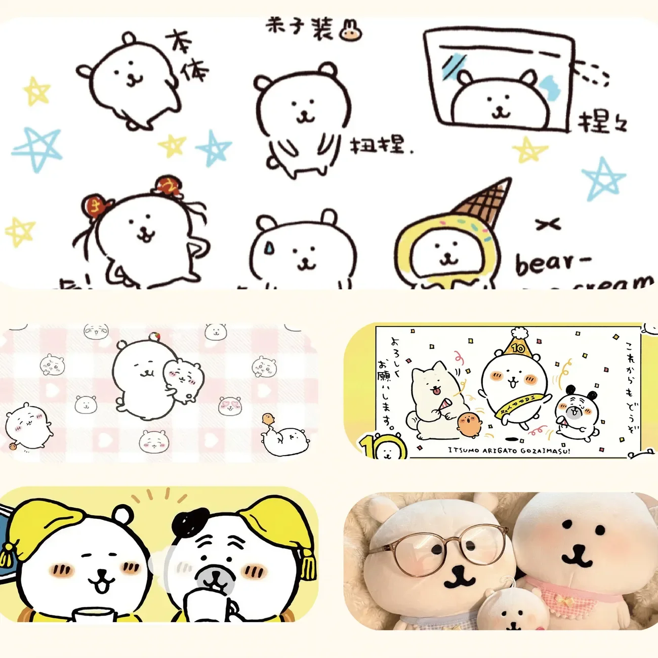 

Nagano Bear Large Mouse Pad - XXL Cute Japanese Anime Desk Mat for Girls, Kawaii Cartoon Design for Home/Office Computer Setup