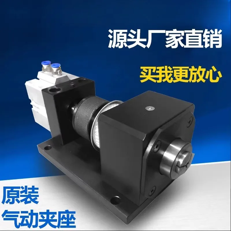 Precision Pneumatic Clamp Seat Pneumatic Spindle High precision Lathe Spindle Synchronous Wheel 15A Type