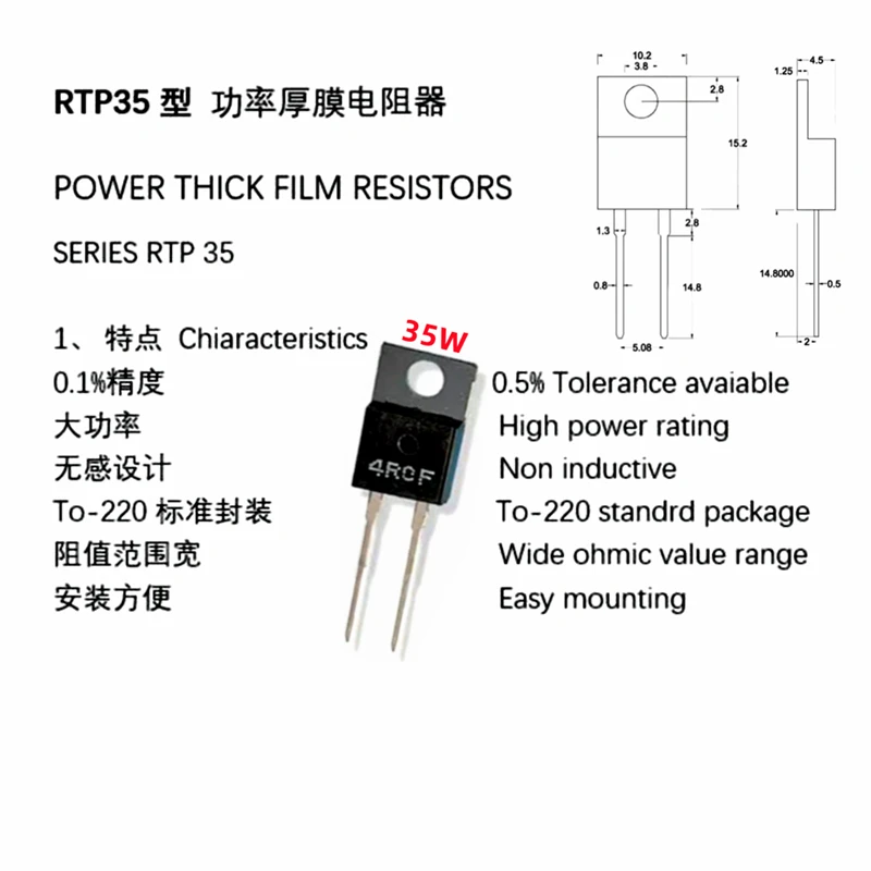 Resistor de precisão de amostragem não indutiva, filme grosso, 20W 35W 50W 100W RTP 0.05R a 5KR 15 20 30 50 100 250 500R, 1K 3K 5K