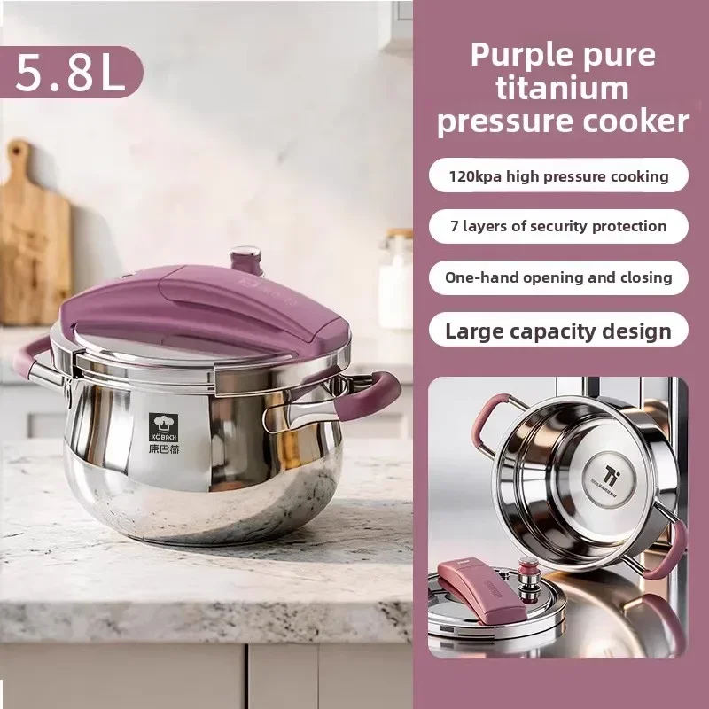 D12- Pressure Cooker Household Thickened Explosion-Proof Pure Titanium Pressure Cooker Gas Stove Induction Cooker