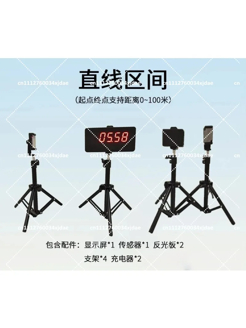 Infrared Electronic Timer for Roller Skating, Turn-Back Running, 100m Sprint Automatic Induction Timing