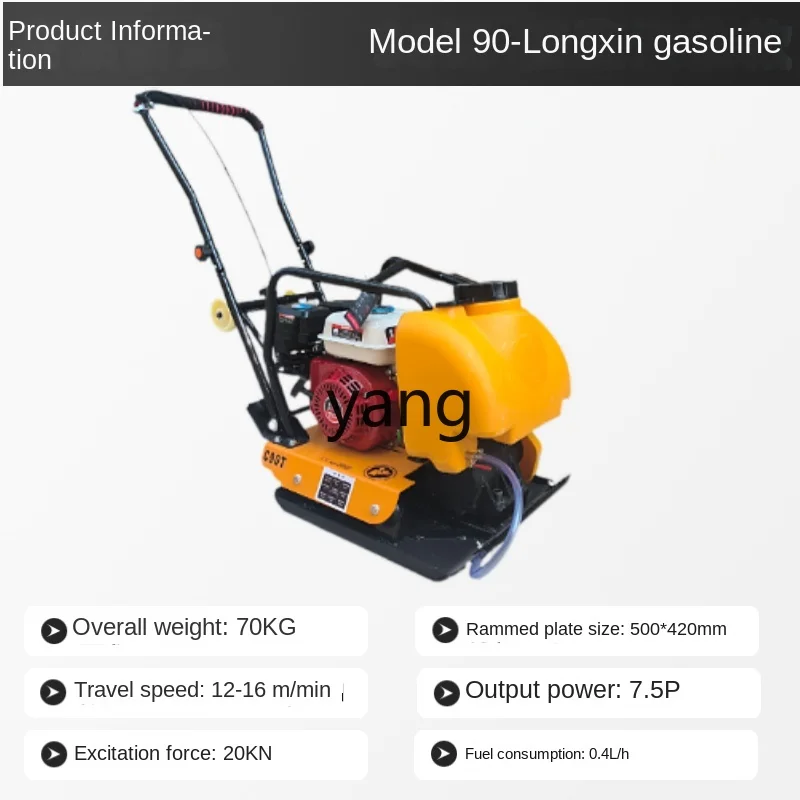 L'm'm Electric Diesel Pavement Asphalt Bidirectional Vibration Compactor Vibration Rammer