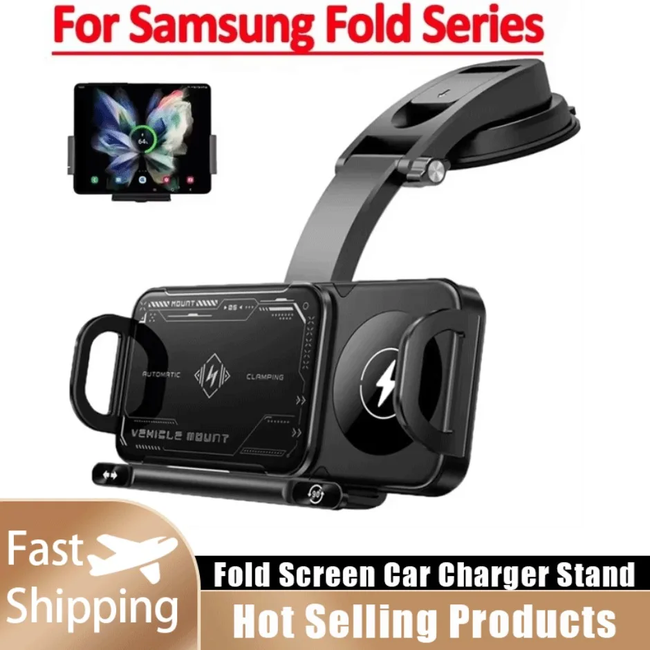 Fold Screen Car Fast Wireless Charger Stand For Samsung Galaxy Z Fold 6 5 4 S24 Ultra Xiaomi iPhone 16 15 14 13 12 Pro Max