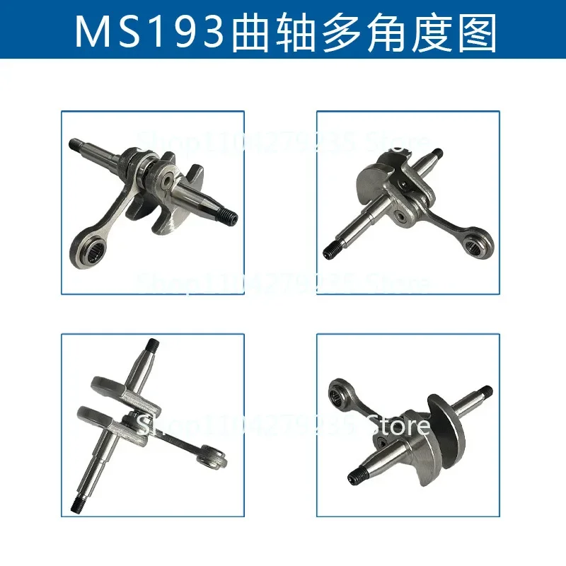 For STIHL MS194TMS193T gasoline saw accessories MS194 MS193 crankshaft connecting rod